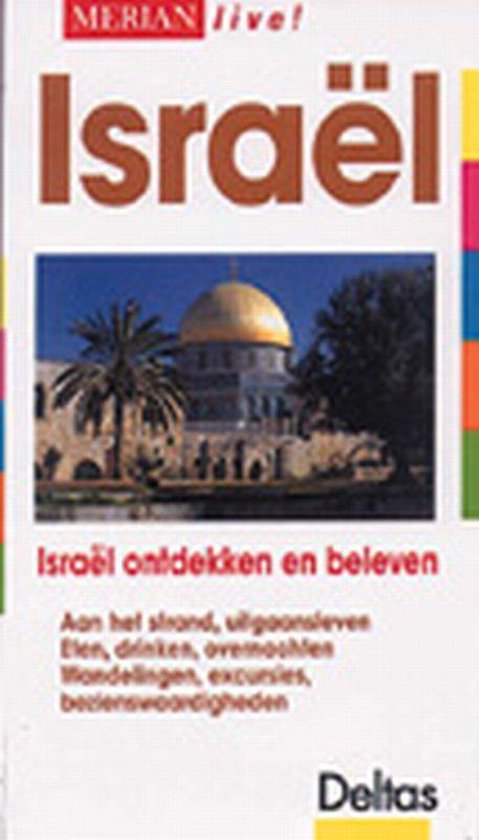 Merian Live Israel