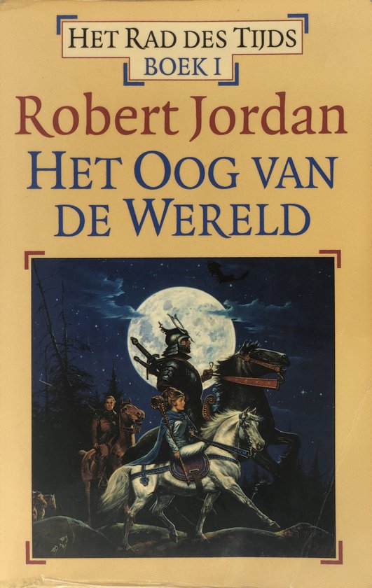 Het Rad des Tijds 1 - Het Oog van de Wereld