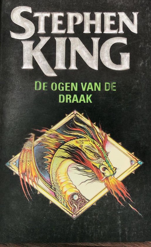 Ogen van de draak