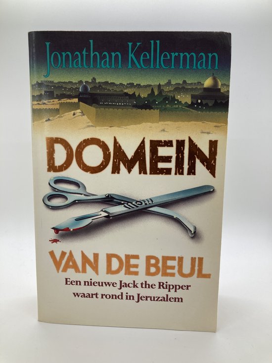 Domein van de beul