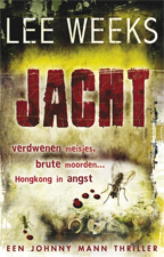 Jacht