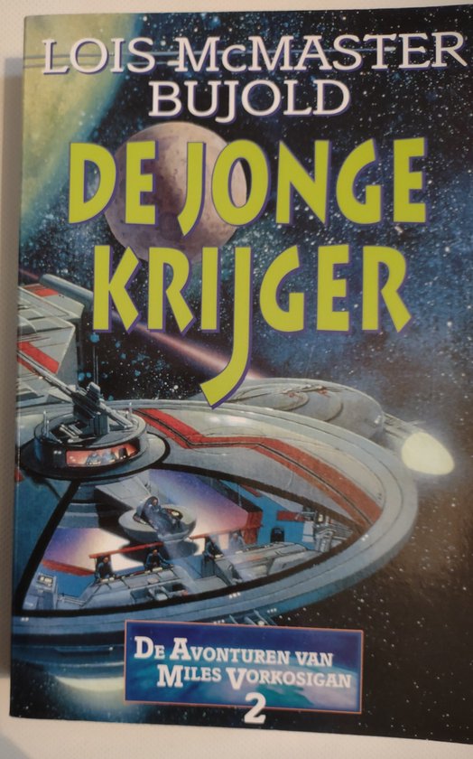 De Jonge Krijger