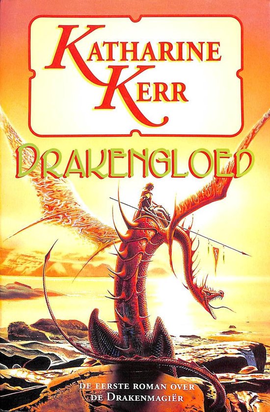 Drakengloed