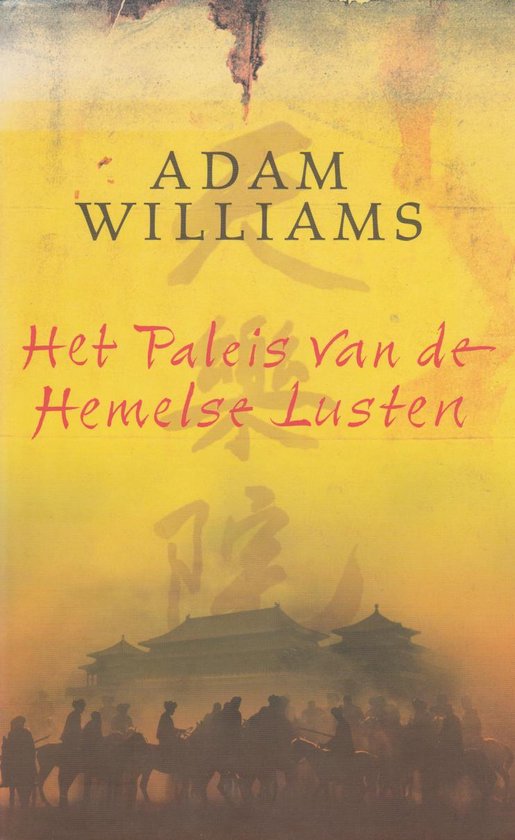 Paleis Van De Hemelse Lusten Geb