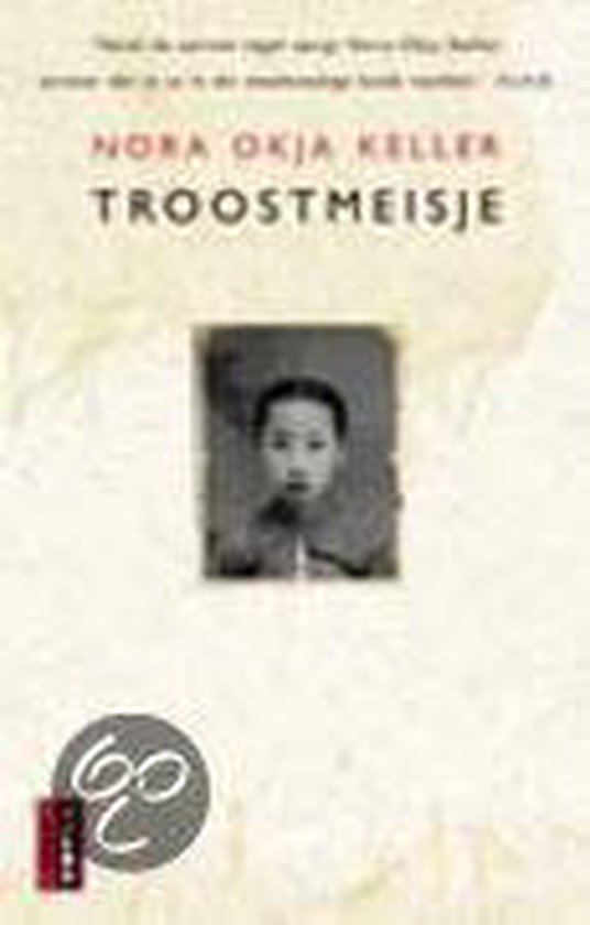 Troostmeisje