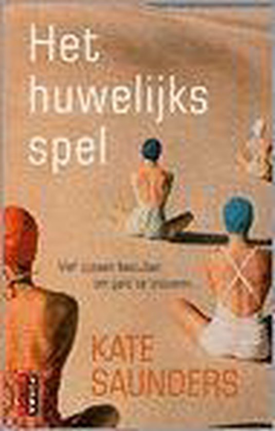 Het huwelijksspel