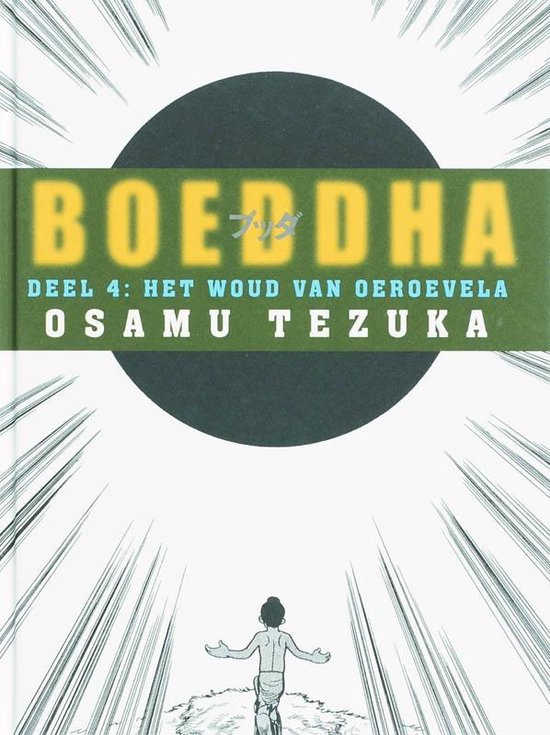 Boeddha 4 - Woud van Oeroevela