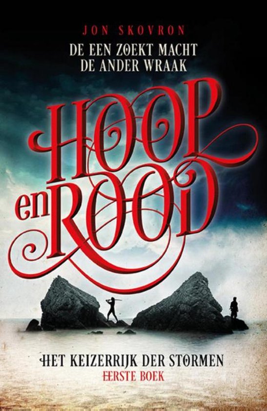 Het keizerrijk der stormen 1 -   Hoop en rood