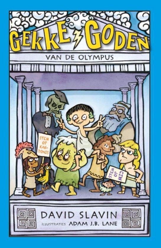 Gekke goden 1 - Gekke goden van de Olympus