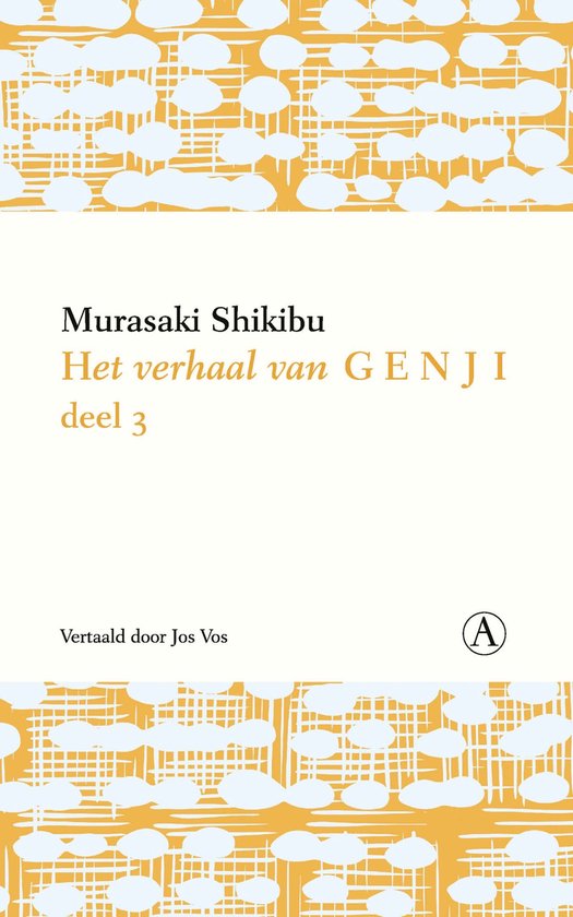 Het verhaal van Genji 3 - Het verhaal van Genji deel 3