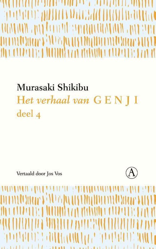 Het verhaal van Genji 4 - Het verhaal van Genji deel 4