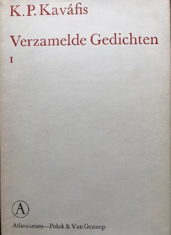 Verzamelde gedichten