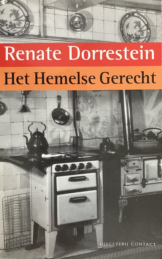 Het hemelse gerecht