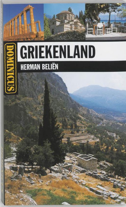 Dominicus reeks - Griekenland