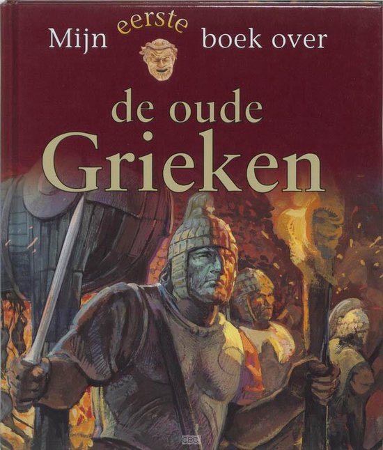 Mijn eerste boek over... - Mijn eerste boek over de oude Grieken