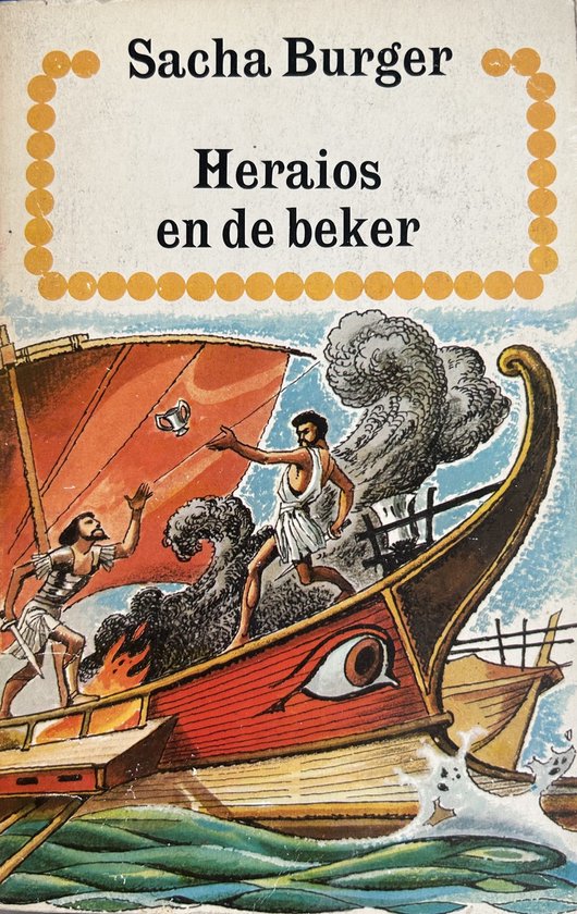 Heraios en de beker