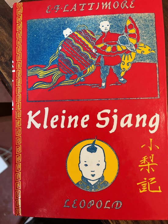 Kleine sjang