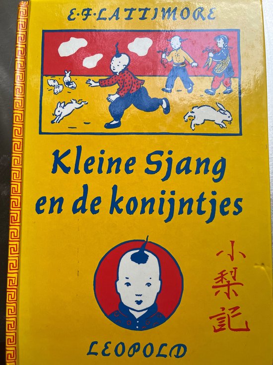 Kleine sjang en de konijntjes