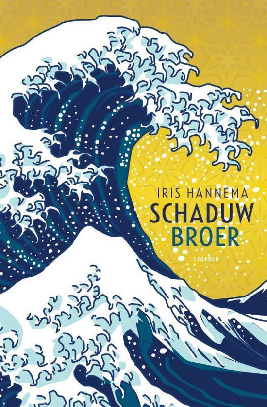 Schaduwbroer