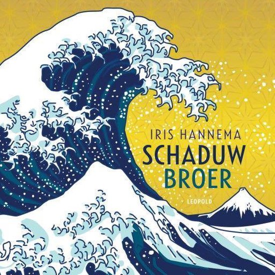 Schaduwbroer