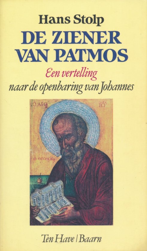 Ziener Van Patmos