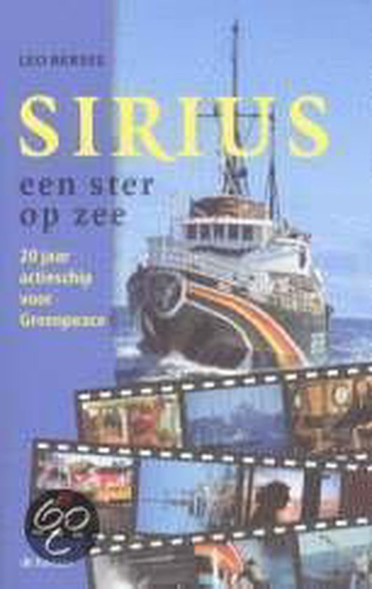 Sirius