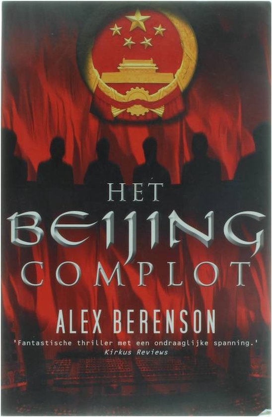 Het Beijing Complot