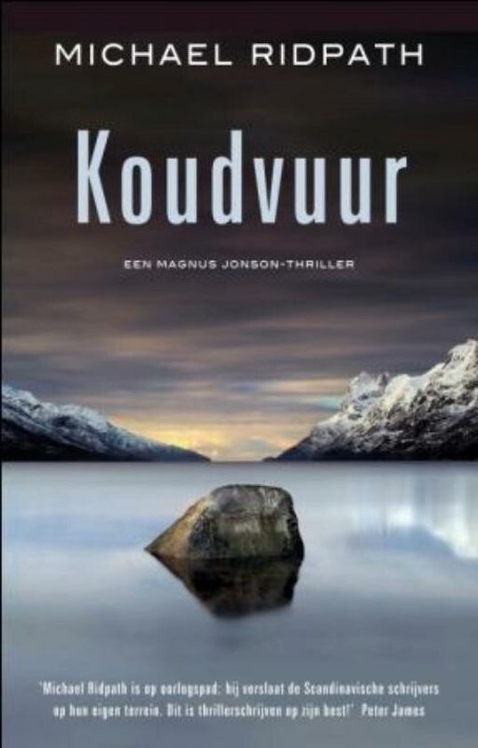 Koudvuur