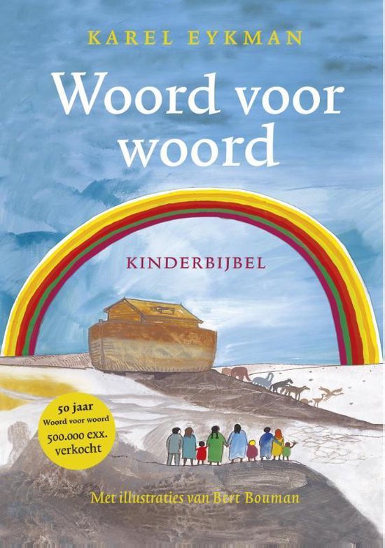 Woord voor Woord, Jubileumeditie