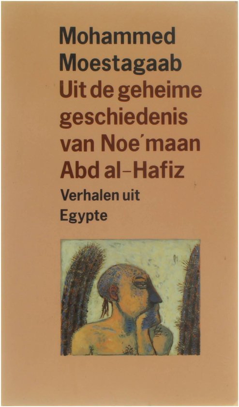 Uit de geheime geschiedenis van Noe'maan Abd al-Hafiz