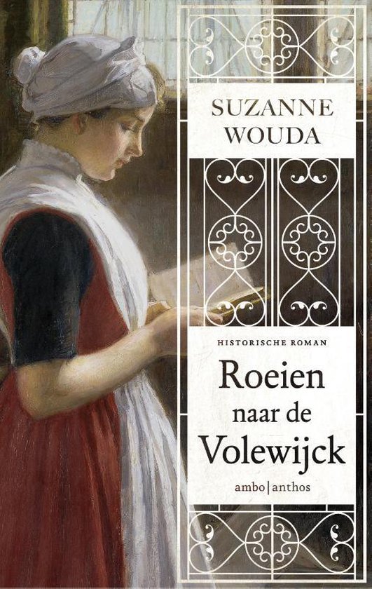 Roeien naar de Volewijck