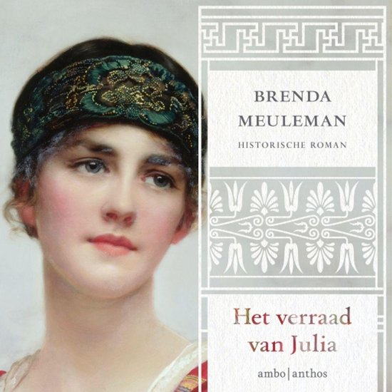 Het verraad van Julia