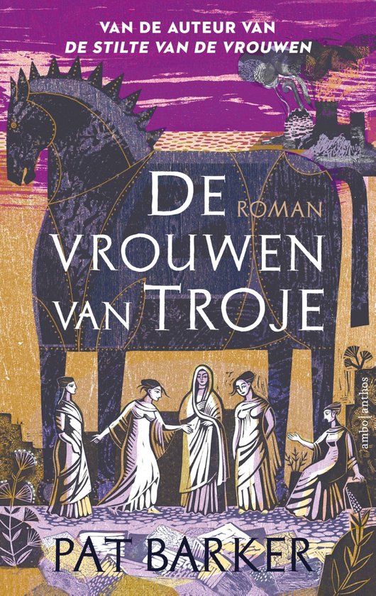 De vrouwen van Troje