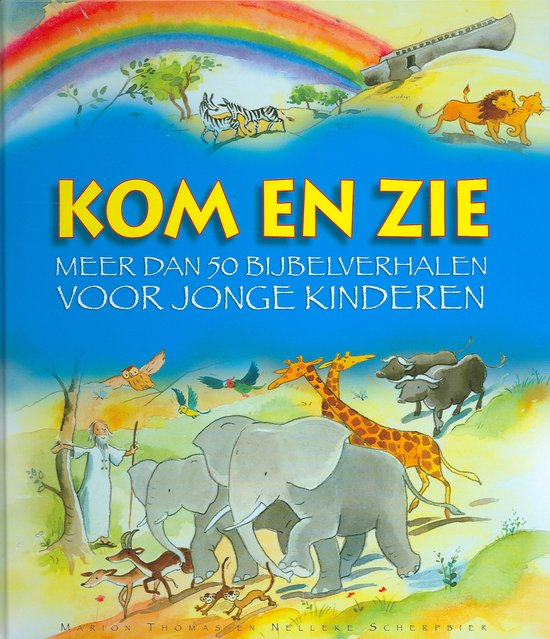 Kom en zie