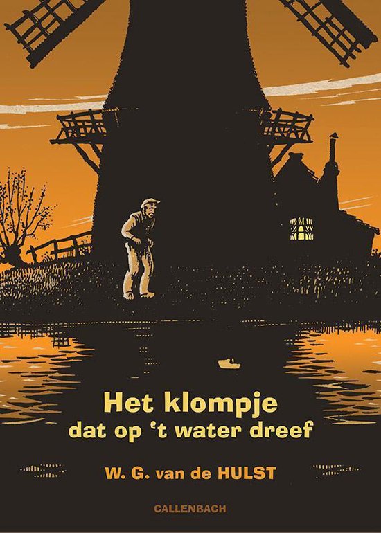 Het klompje dat op het water dreef