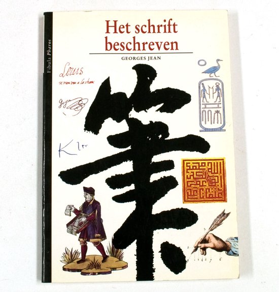 Het schrift beschreven