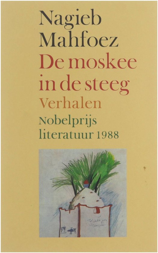 Moskee in de steeg - N. Mahfoez