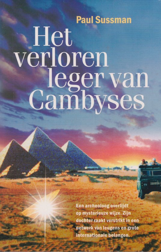 Het Verloren Leger Van Cambyses