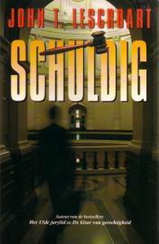 Schuldig