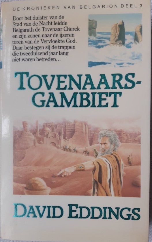 Het tovenaarsgambiet - De kronieken van Belgarion : deel 3