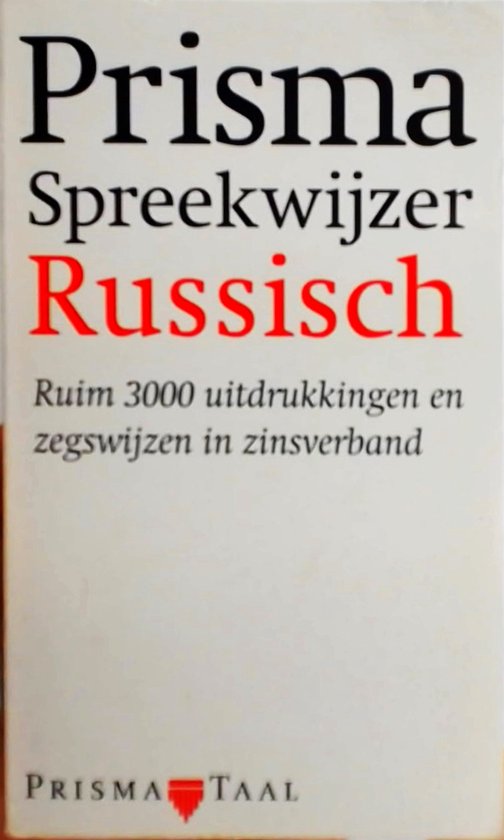 Prisma spreekwijzer Russisch: ruim 3000 uitdrukkingen en zegswijzen in zinsverband