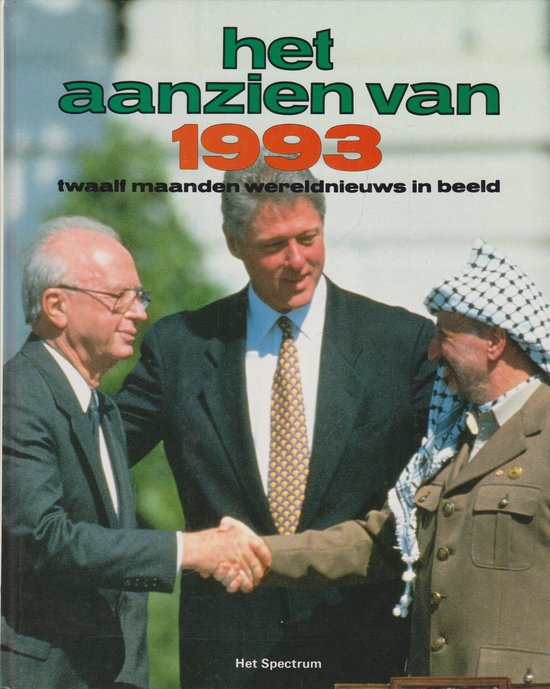 Aanzien Van 1993