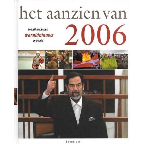 Het aanzien van 2006