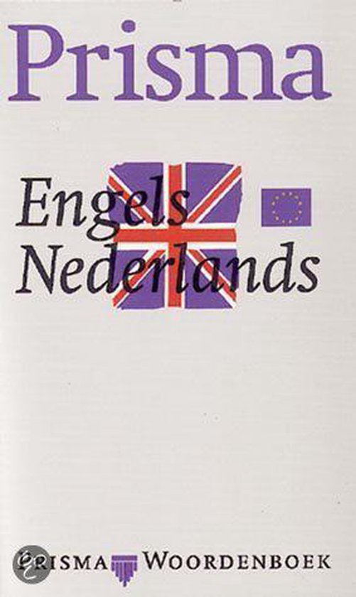 English-Dutch Dictionary