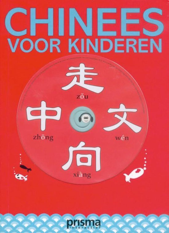 Prisma taalcursus - Chinees voor kinderen