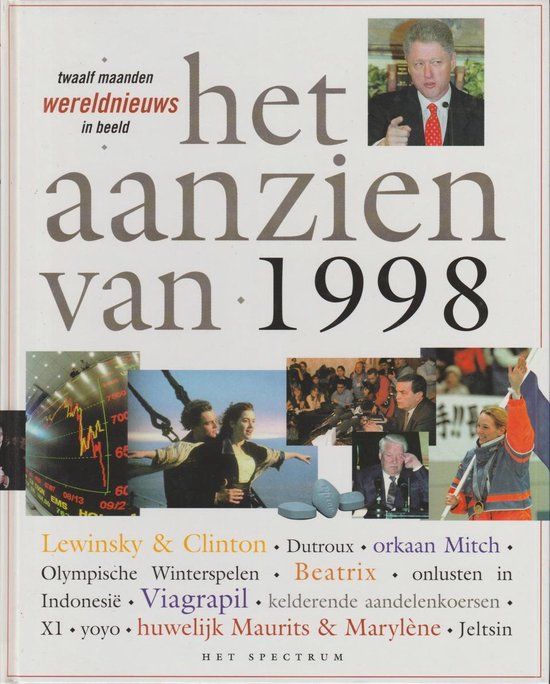 Het aanzien van 1998