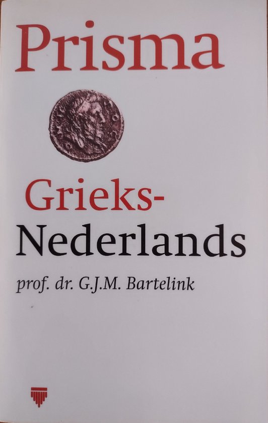 Prisma Grieks-Nederlands