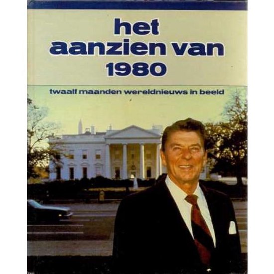 Het aanzien van 1980