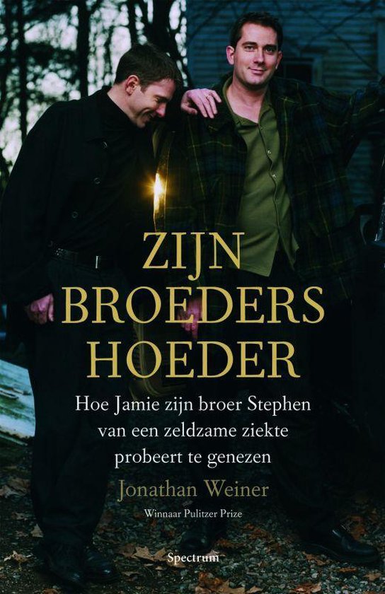 Zijn Broeders Hoeder