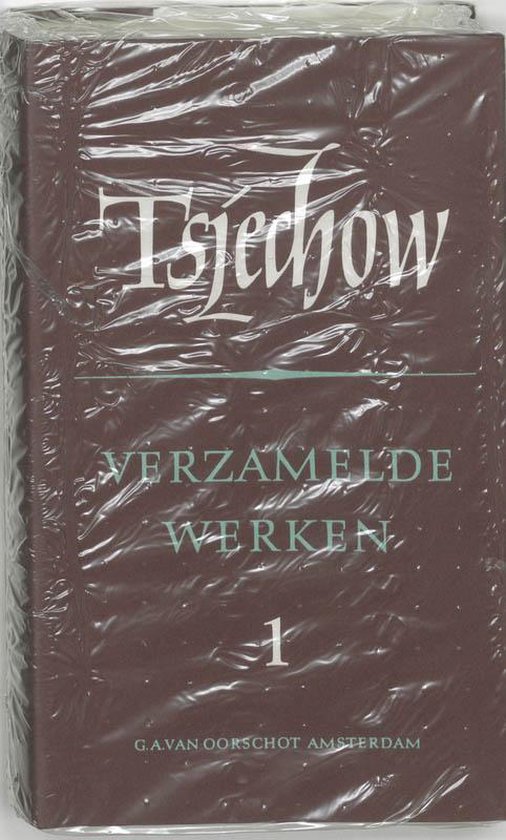 Verzamelde werken / 1 Verhalen 1882-1886